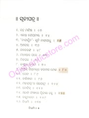Bidharmee By Aravinda Das