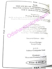 Treasury Of Modern Grammar Translation ,Speaking , Writting And Soft Skills In English