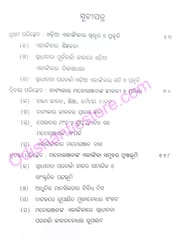 Manoranjan Dasanka Ekankikare Naricharitra Eka Anusilana By Prabhat Nalini Mohanty