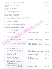 Sahityaprana Krushnacharan