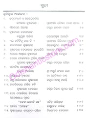 Sahityaprana Krushnacharan