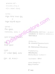Jibanara Artha : Albert Camus O Odia Udbhata Nataka