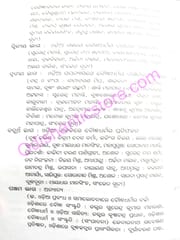 Adhunika Odia Sahityare Boudhadarsanara Aloka By Laxman Kumar Pradhan