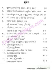 Kabitara Basna : Kabira Bivorata By Nalin Kumar Panigrahi