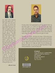 Vitamati By Hrushikesh Meher