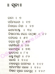Biasda Brutara Rajaputra By Maheswata Sahoo