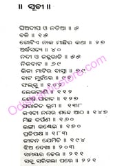 Nadi O Janharati By Banaj Devi