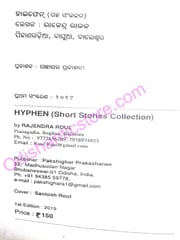 Hyphen By Rajendra Roul