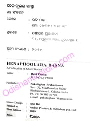 Henaphoolara Basna By Rabi Panda