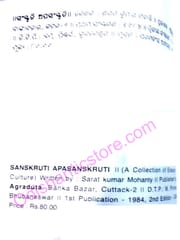 Sanskruti Apasanskruti By Sarat Kumar Mohanty