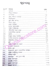 Gandhi Manisha By Sarat Kumar Mohanty