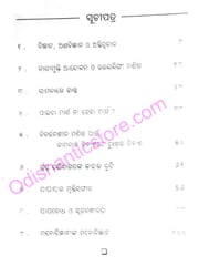 Bibartanasila Manisara Sangram Sarat Kumar Mohanty
