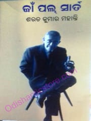 Jean-Paul Sarte Sarat Kumar Mohanty