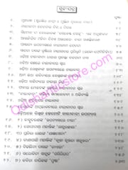 Nari Bimarsha : Chetana O Chintana By Kabita Barik