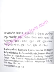 Labanyabati Kabyara Bhasacharcha O Bhanjiya Kabyabhabana By Santosini Panda