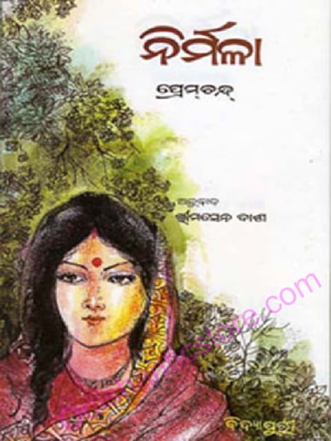 Nirmala By Premchand