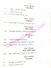 Joshadehe Ayushman Part-2 By Prafulla Kumar Pattanaik