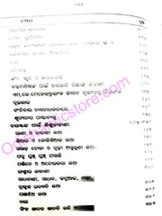 Galpa Samagra Part-2 By Hrusikesh Panda