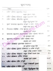 Paschima Odishara Aitihya O Sanskruti By Ganesh Ram Nahak