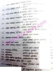 Paschima Odishara Aitihya O Sanskruti By Ganesh Ram Nahak
