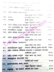 Paschima Odishara Aitihya O Sanskruti By Ganesh Ram Nahak