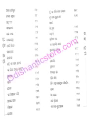 Chandra Sekhar Dashbarmanka Galpa Samagra ( 1 )
