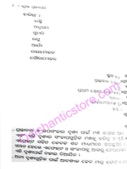 Klanta Pajapati  By Manoranjan Das