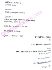 Odisa Itihasa Part 1 To 3 By Harekrushnna Mahatab