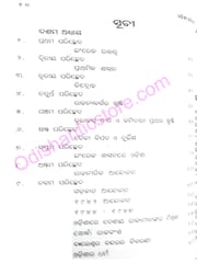 Odisa Itihasa Part 1 To 3 By Harekrushnna Mahatab