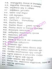 Sri Aurobindanka Mahakabya Sabitri Eka Adhyana By Mahapatra Nilamani Sahu