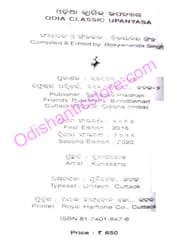 Odia Classic Upanyasa