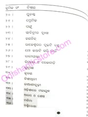Kalindi Charan Galpa Samagra By KalindiCharan Panigrahi