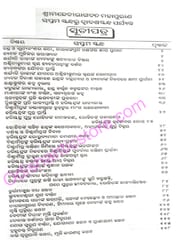 Byasadeba Kruta Srimadhevi Bhagabat By Balaji Rana