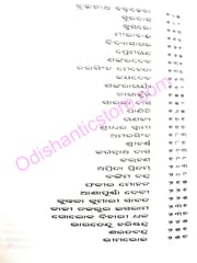 Lekhaka Darpana By Udhhaba Charan Nayak