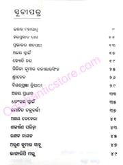 Lockdwon Kabita ( Kalla-Kavita-Karuna )