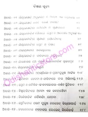 Kierkegaard  Sahitare Ashtitwabada O Ehara Ada-Prabataka By Adikanda Sahu