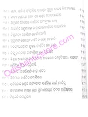 Bhabajagatara Nirmatagana By Adikanda Sahu