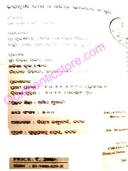Jagannathdas O Odia Bhaabat Sanskruti By Braja Mohan Mohanty