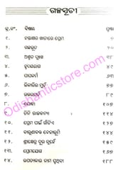 Hastakshyara Khatare Prema By Pratibha Ray