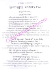Nabagraha Dasaphala