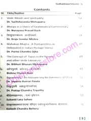 Sodhabhasa Part -1