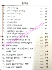 Bharatara Mukti Sangrama By Pritish Acharya