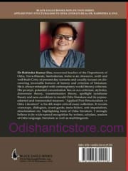 Prayogika Uttar-Saranchanabada Banam Odia Sahitya By Rabindra Kaumar Das