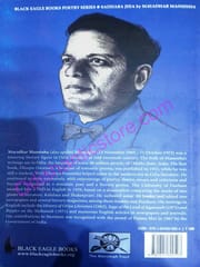 Sadhaba Jhia By Mayadhar Mansingh