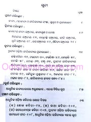 Kabitara Manachitra By Janaki Ballav Mohanty