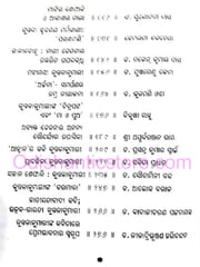 Utkal Bharati Kuntalakumari