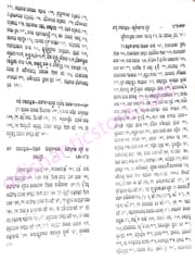 Odia Sahityara Itihasa Part-1 To 4  By Suryanarayan Das