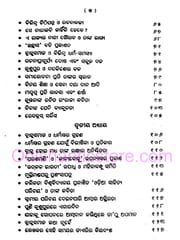 Kuntalakumari Jibanacharita By Chakradhar Mohapatra