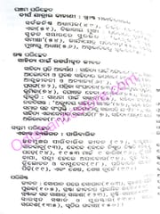 Prayannapurusha Pathani Pattanaik By Gobinda Chandra Chand