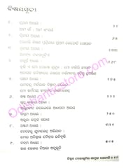 Bistruta Belabhumira Samuka Gotali By Bibhuprasad Panigrahi